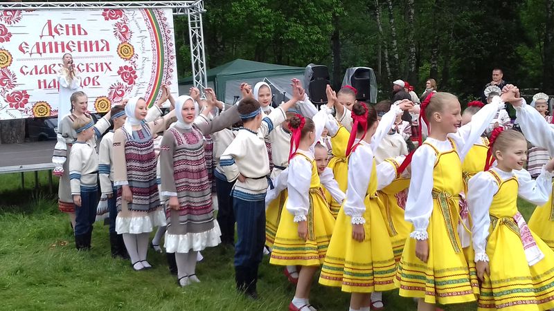 День дружбы и единения славян план мероприятий