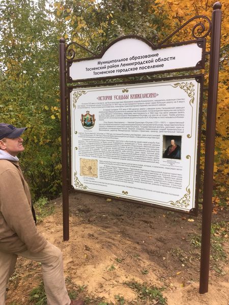 Парк 50 лет октября москва карта